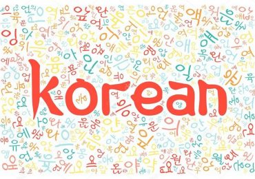 Κορεάτικη γλώσσα – εισαγωγή
